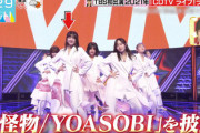 【櫻坂46】大園玲、TBS初出演映像が流れる！！【ラヴィット】