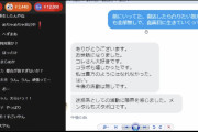 迷惑系Youtuberへずまりゅう引退「原田将大として真面目に生きていくからお前ら探すなよ」