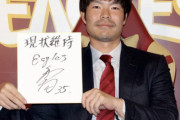 楽天・島内さん謎ムーブ「来年できるならFAさせて」