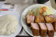 【画像】厚切りベーコンカツ定食(1100円)