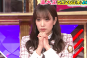【日向坂46】佐々木久美『東大王』で大活躍の予感！！！！！！！
