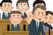 特定野党、防衛省とアベ兄弟にブチ切れ！「穴を発見して頂きありがとう、だろ？愉快犯という言葉を使うな」