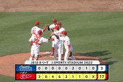 【カープ試合結果】広17-3De[2022/5/8] 母の日に鯉打線お祭り騒ぎ21安打5発17得点！西川2ラン！末包満塁弾！マク2ラン＆ソロ！小園ソロ！遠藤8回3失点好投で2勝目！カープ2連勝！！！