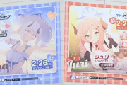 ブルアカさん、次回イベント「パンデミックハザード」PVとガチャキャラの秋葉広告を展開！