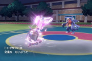 【ポケモンSV】ドドゲザンとかいう最強すぎるポケモン