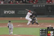 広島・野間、同点タイムリーｗｗｗｗｗｗｗｗ