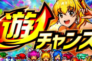 【新台】SANYO「PA海物語3R3SP」速報ムービー公開！新基準対応機第一弾！海初の超WIDEスタート、遊チャンスカウンターは毎ゲーム＆SPリーチ外れで加算!?