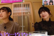 【櫻坂46】新成人メンバー、高級お寿司屋さんにもの凄い緊張感が漂うw