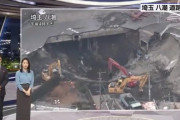 【埼玉】道路陥没事故　トラックの運転席のみ見つかり運転手は行方不明　汚水があふれ出て救助不可能に