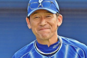 横浜DeNAベイスターズ、過去10年の順位→5633424623 平均3.8位