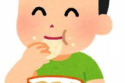 食べ出すと食うのが止まらなくなるスナック菓子