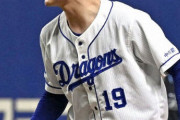高橋宏斗とかいう高卒２年目にして球界最速クラスの投手がいまいち騒がれない理由
