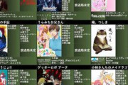 最新の2021年夏アニメ一覧きたｗｗｗｗｗｗｗｗｗｗｗｗｗｗｗｗｗｗｗｗｗ