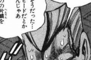【悲報】漫画の有名な階段でのシーン「DIOポルナレフ」しかないｗｗｗ