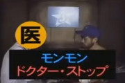 【朗報】横浜が勝った日しか飯を食わないダイエット法、ガチで痩せることが判明してしまう