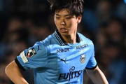 川崎DF高井幸大、英トッテナムに5年契約で移籍が決定的！他クラブへのレンタル移籍はなし