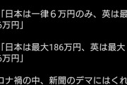 完全に活動家です　～　【ツイッター】 望月衣塑子記者　デマツイートを指摘され炎上