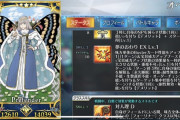 【FGO】オベロン欲張りセットが豪華すぎる!諭吉何枚使ったのか…【FateGO】