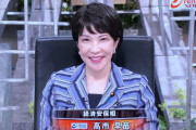 高市早苗大臣「大臣に就任した日に言われたのは『中国って言う言葉を出さないでくれ』」