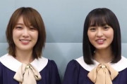 【乃木坂46】高山一実×遠藤さくら、カンペ見すぎワロタｗｗｗｗｗ