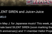 【速報】Juice=Juiceさん、6年ぶりに「J-MELO」出演決定ｷﾀ━━━━(ﾟ∀ﾟ)━━━━!!【盛れ！ミ・アモーレ】
