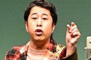ウエストランド井口　Ｒ―１敗退で恨み爆発 「クソ大会だよ、こんなものは！」