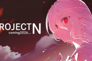 『閃乱カグラ』再始動！新作 PROJECT N はSwitch2・1ハブで2026年予定