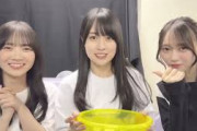 【乃木坂46】山下美月無茶振りBOXと対峙する賀喜遥香と田村真佑と弓木奈於