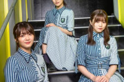 欅坂46武元唯衣×田村保乃×松田里奈が語る”真実”とは･･･ドキュメンタリー映画インタビューがモデルプレスで配信中【僕たちの嘘と真実】