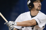 中日ドラゴンズ小笠原道大とかいう謎の存在