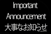 ホロライブEN所属、小鳥遊キアラから大事なお知らせ　この後4時から（追記あり）