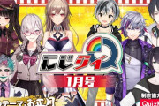 にじクイ 1月号『樋口画伯なんやこれ……』『 フレンをクイズ番組に呼んだ人は賢いなあ 』【にじさんじ】