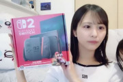 【≠ME】尾木波菜、『Nintendo Switch 2』を手に入れる🎮