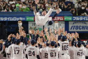ヤクルトの「胴上げ待ち」にネット賞賛　阪神に、矢野監督に敬意！　「人間力ありすぎ」などの声