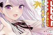 【画像】Vtuberに対する誹謗中傷が続々と開示されてしまう！これからはVtuberイジリはアウトやぞ！