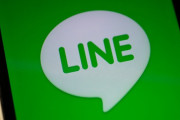 【速報】LINE、有料化と報道されるwwwwwwww