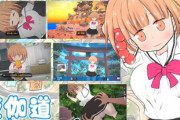 【同人ゲーム】夜伽道 ～タピオカちゃんと田舎の夏休み～【10月17日まとめ】