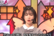 【闇深】秋元康さん、落選した女優を集めてアイドルを作ってしまうｗｗｗｗｗｗｗｗｗｗｗｗｗｗ