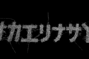 パチンコの全回転引いたことない奴おる？