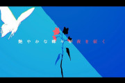 【初音ミク】ボニータ【syudou】への海外の反応
