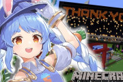 Vtuber 【兎田ぺこら】ぺこら世界三位になってるんか 元1位が射程圏内だから頑張れば2位になれるな