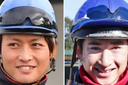 木幡育也、杉原誠人が3月1日付けでフリーに