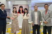【STU48】小島愛子、『ワシんとこポスト』で「花誰エクストラエディション」を宣伝する【アーカイブ視聴あり】