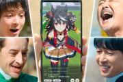 企業からテレビCM案件を貰ってそうなウマ娘