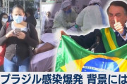 【悲報】ブラジルのボルソナロ大統領、またコロナ陽性（3回目）