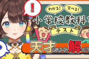 【にじさんじ】しがりこはあやかきのブレイン担当になれるかどうか