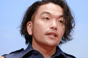 見取り図・盛山が驚いた「人類全員で記憶違い」“マンデラエフェクト”とは？「オーストラリアの地図の位置。みなさん見て」