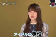 【日向坂46】告知無しのNHK出演！アイドルに憧れる女の子の質問に加藤史帆が真剣に答える