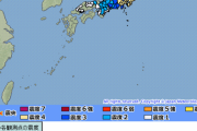 【速報】福島県沖で震度6強の地震発生