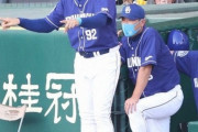 【悲報】与田監督「（福田の飛び出し憤死は）ミスじゃない」wwwwwww